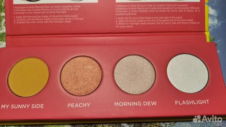 Палетка теней Yves Rocher