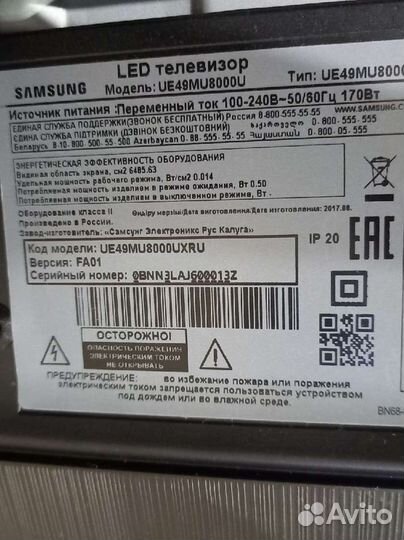 Разбор Samsung ue49mu8000