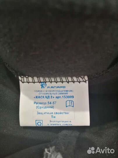 Головной убор ампаро Каскад-2