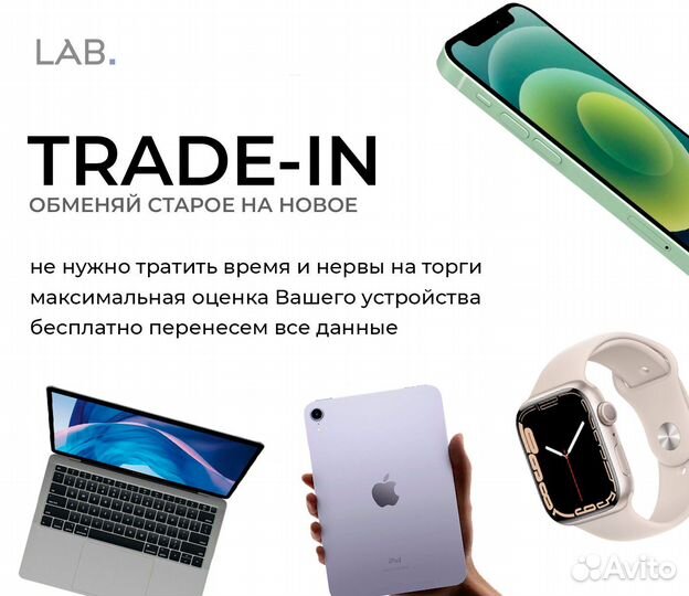 iPad Mini 6 2021 64 SIM Silver Новый Trade-In
