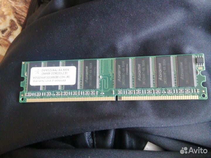 Оперативная память