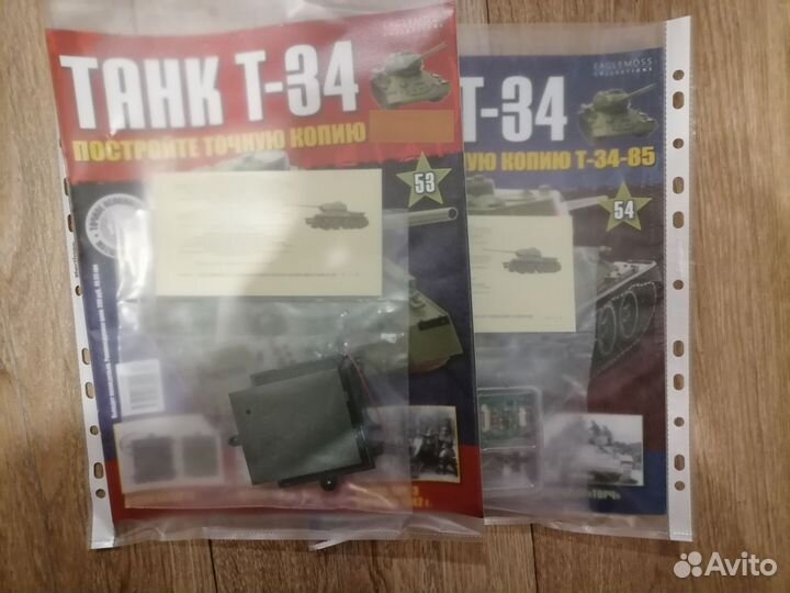 Танк Т 34 85, 1:16, журналы, партворк