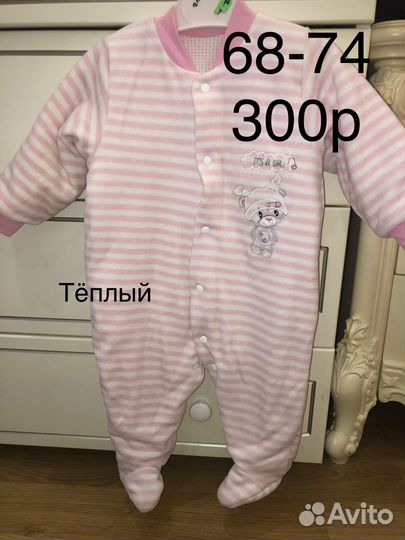 Комбинезон демисезонный