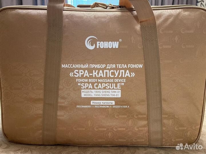 Spa капсула fohow