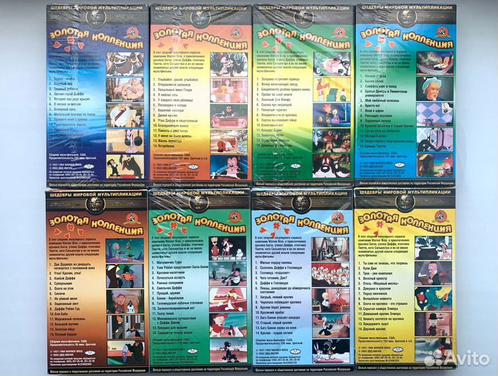 Золотая коллекция мультфильмов Warner Bros 15 VHS