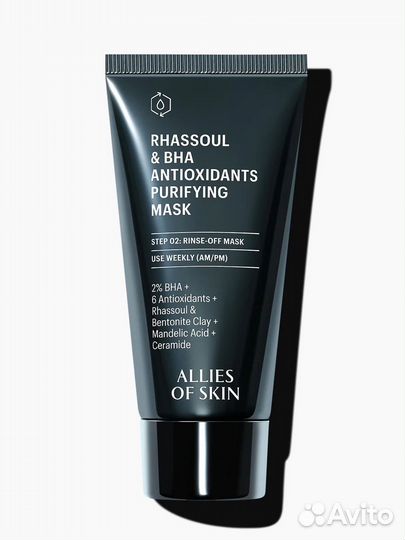 Маска очищающая для лица Allies of skin