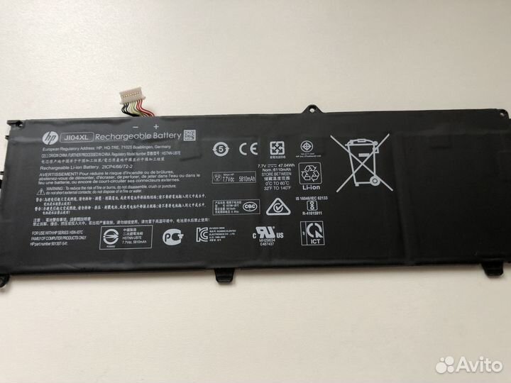 Аккумулятор для планшета HP Elite x2 1012 G2