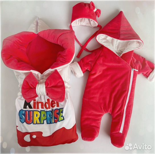 Комплект на выписку