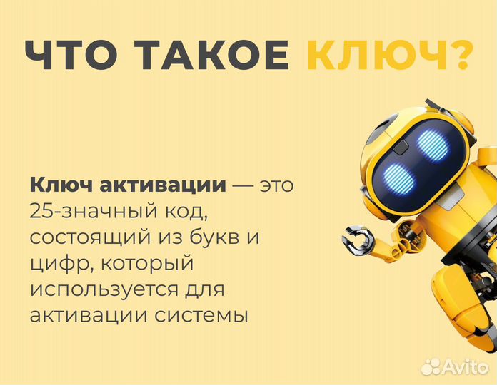 Ключ Microsoft office 2019 home and student