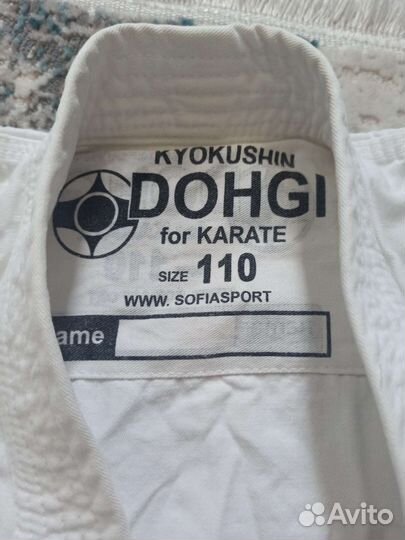 Кимоно детское