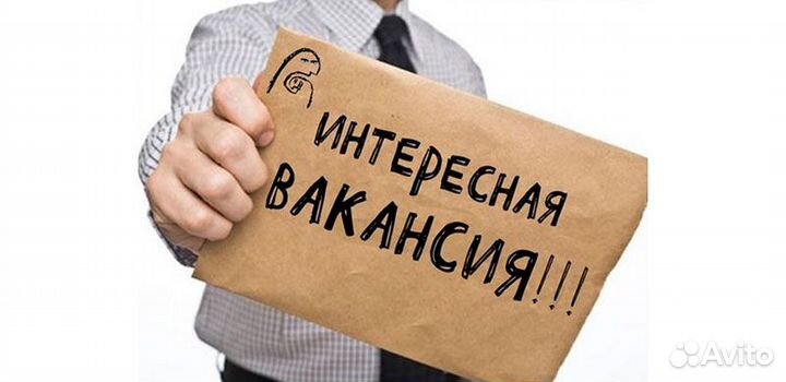 Работа, подработка на складе