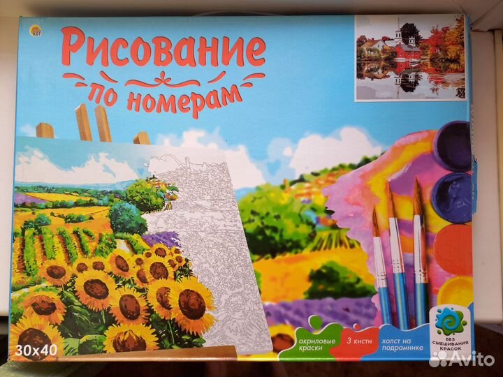 Картина рисование по номерам