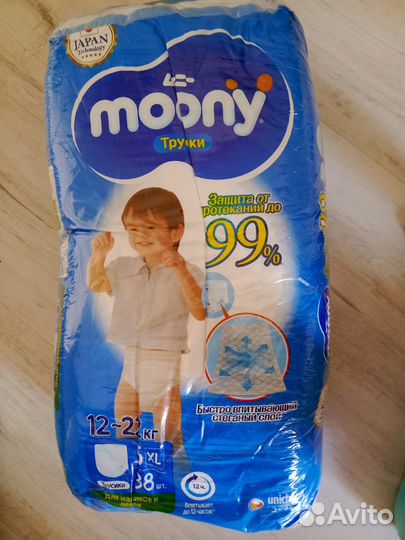 Подгузники трусики moony 5 XXL