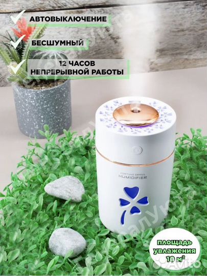 Увлажнитель воздуха