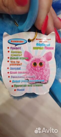 Игрушка Furby