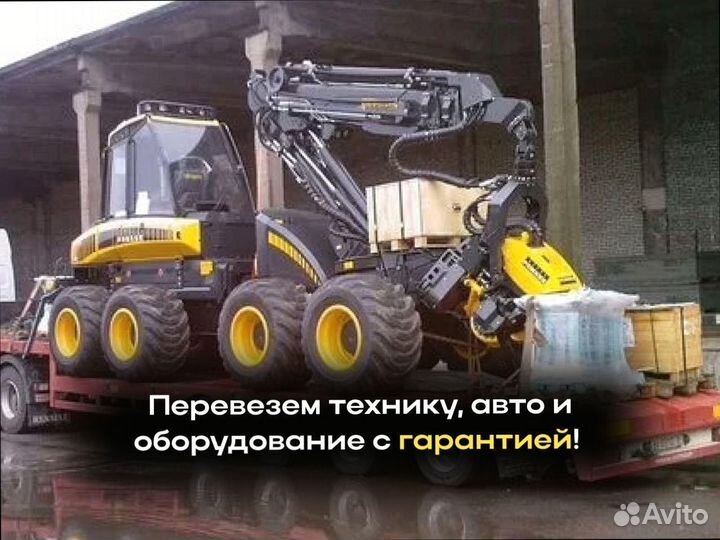 Переезд межгород от 200км