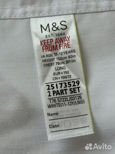 Рубашка Marks&Spencer 152