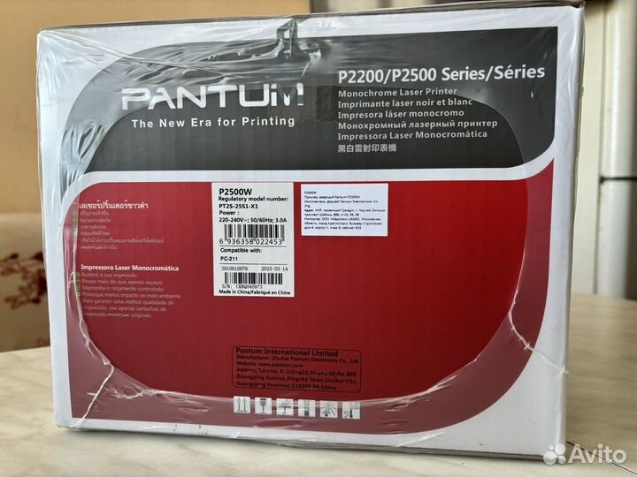 Принтер Pantum p2500w новый