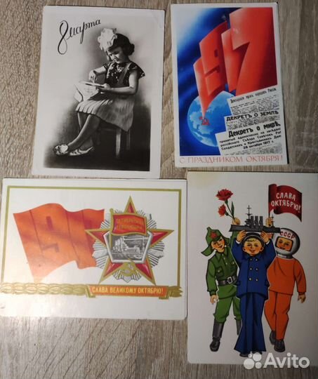 Открытки советские СССР 60-80х годов