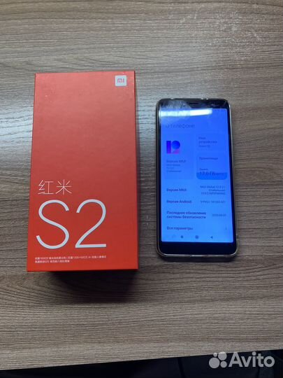 Xiaomi Redmi S2, 4/64 ГБ