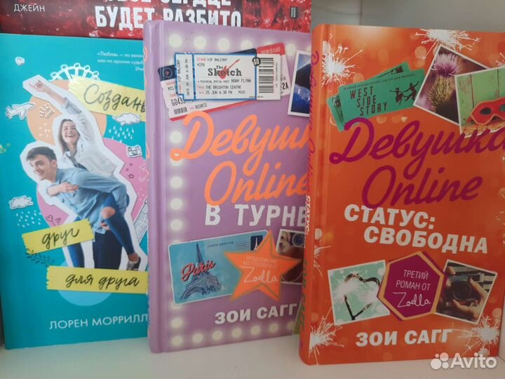 Книги young adult