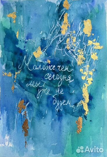 Картина современное искусство