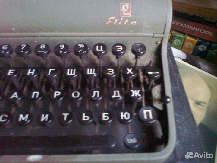 Печатная пишущая машинка