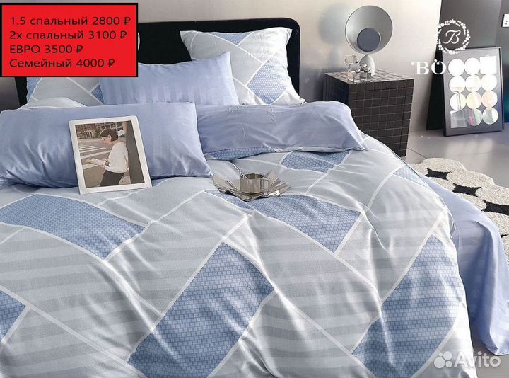 Постельное белье на двухспальную кровать