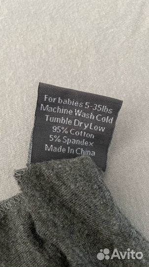 Трикотажный слинг