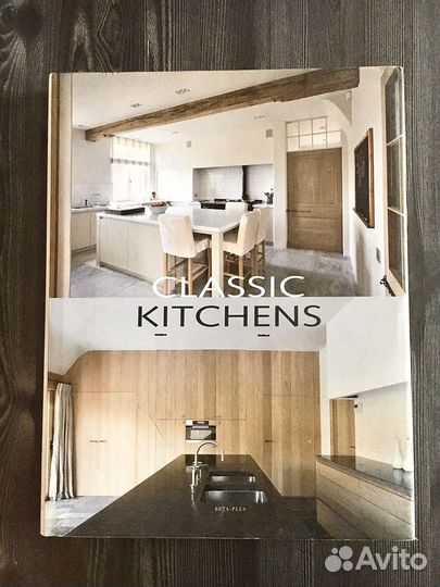 Книга Classic Kitchens