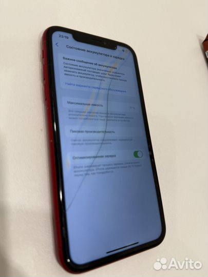 iPhone Xr, 64 ГБ