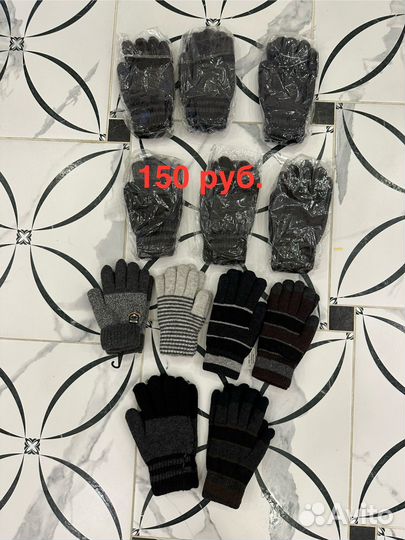 Перчатки и варежки для мальчика