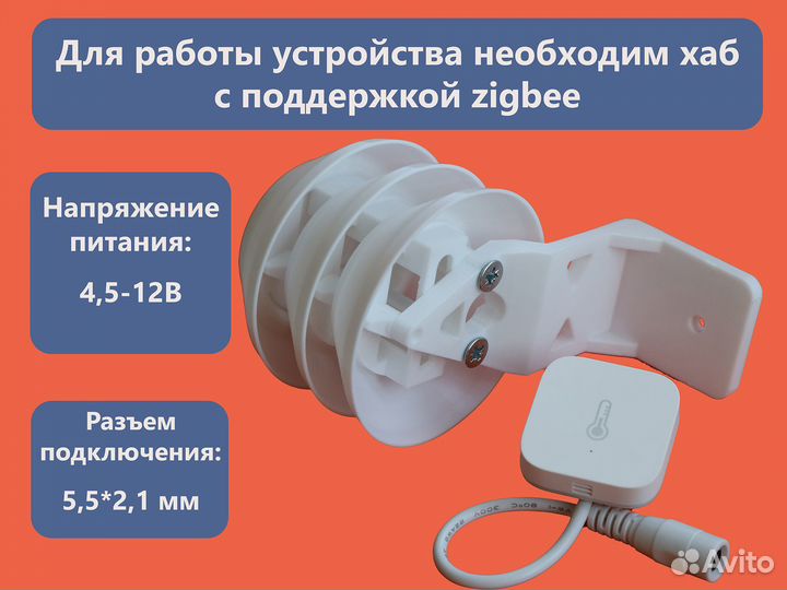 Уличная Zigbee метеостанция на базе датчика Aqara