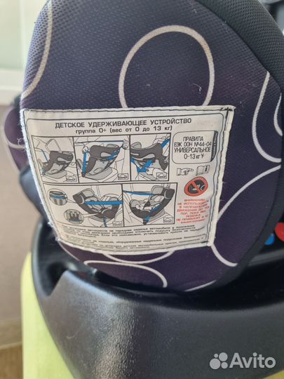 Детское автокресло stiony