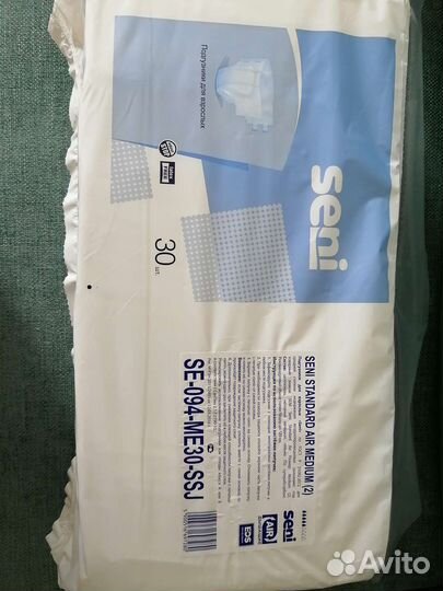 Памперсы для взрослых seni 2