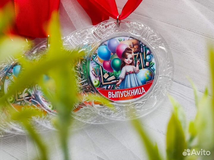 Медали для выпускников