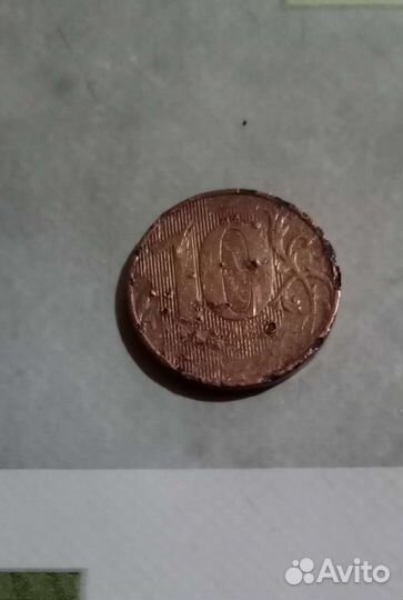 Монета с браком