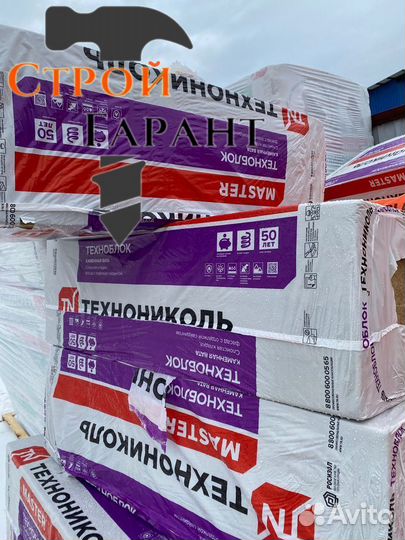 Утеплитель технониколь техноблок Стандарт 50мм