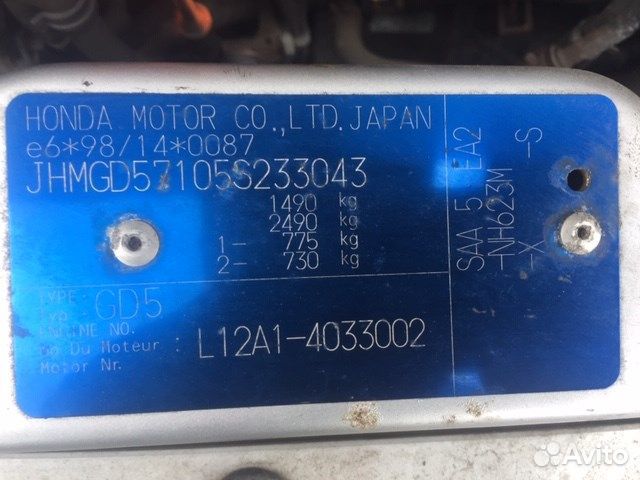 Разбор на запчасти Honda Jazz