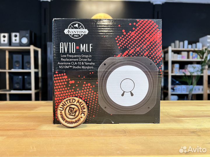 Avantone Pro AV10 MLF Low Frequency Driver