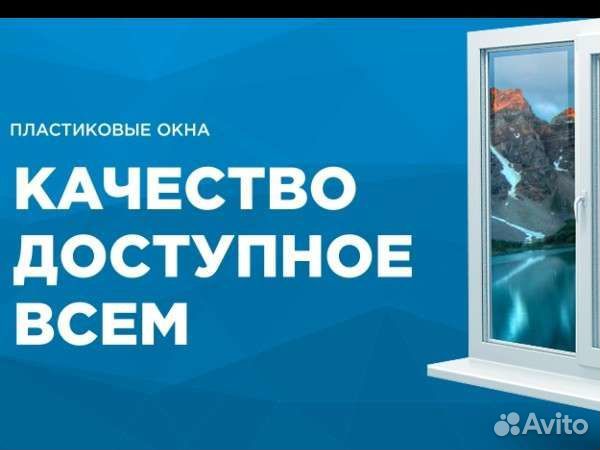 Пластиковые окна пвх напрямую с завода