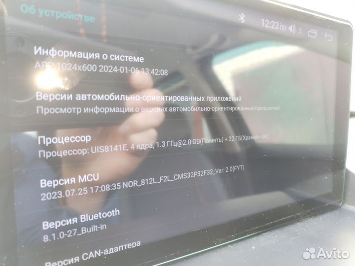 Магнитола Android bmw x3e83