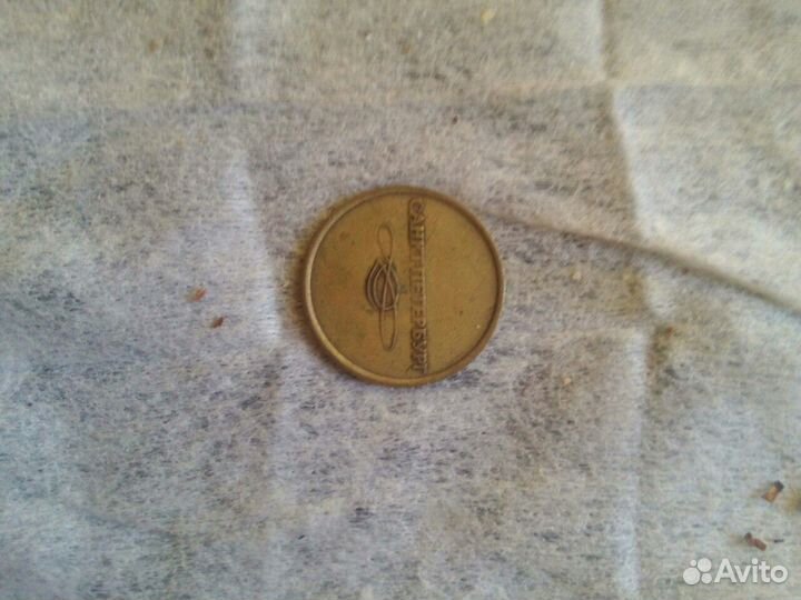 Жетон метро