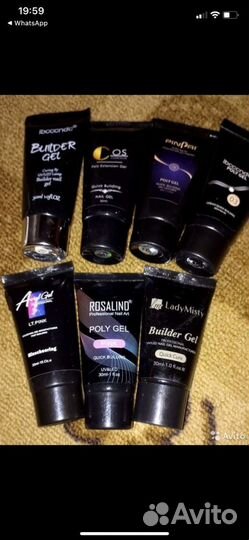 Материалы для ногтей(не набор,а материалы)