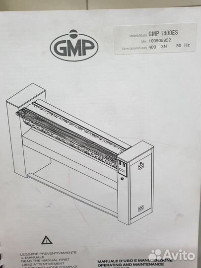 Каток гладильный для химчистки