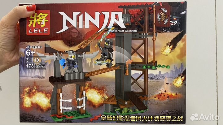 Конструктор Нинзя «Атака вышки»новый