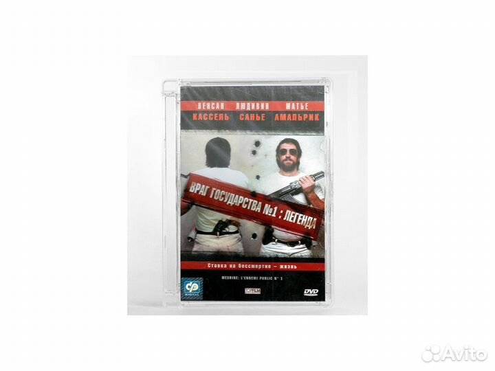 Враг государства 1: Легенда (DVD, Super Jewel)