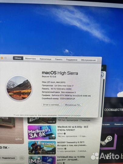 Apple iMac 27 2011 топ апгрейд i7 /16 / gtx 780