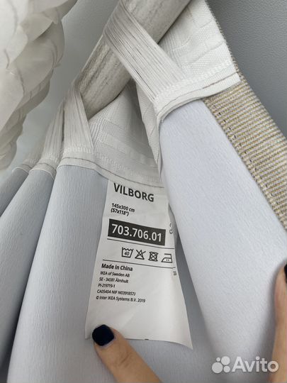 Шторы IKEA vilborg блэкаут бу