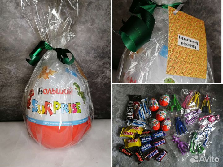 Большое шоколадное яйцо с сюрпризом на 1 сентября